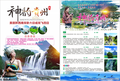 貴州廣告設(shè)計與軟件開發(fā) 創(chuàng)新融合與視覺圖庫的構(gòu)建