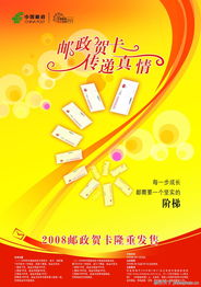 郵路情深 從“0004”到黔貴大地，看郵政快遞的精品廣告設計