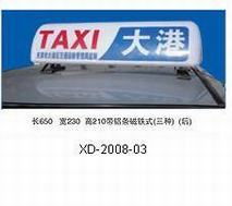 丹陽市界牌鎮鴻騰汽車配件廠 專注汽車廣告與內飾配件，助力貴州廣告設計創新