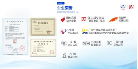 宇鑫剎車(chē)片 踐行“質(zhì)量第一、誠(chéng)信為本、長(zhǎng)期服務(wù)”與技術(shù)服務(wù)之道
